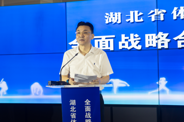 深化體教融合，湖北廣播電視臺與湖北省體育局簽署全面戰(zhàn)略合作協(xié)議