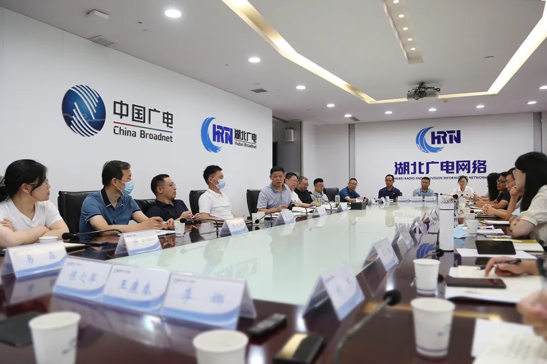 湖北廣電：釋放云網(wǎng)融合價(jià)值，擁抱5G乘勢(shì)而上