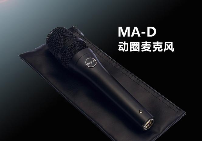 Mojave Audio MA-D 動圈麥克風