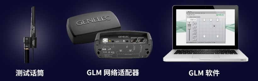 限量預訂：Genelec 40 周年紀念版 8341 套裝來了！