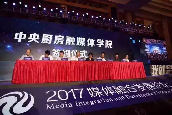 “中央廚房”這么熱，省級廣電融媒體是怎么做的？