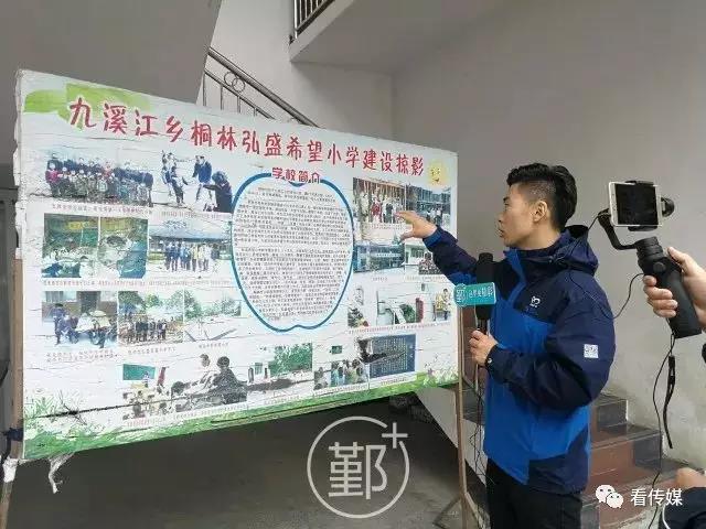 基層廣電媒體如何才能打造出“現(xiàn)象級”傳播？