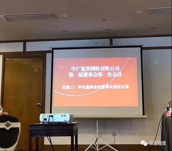 中國(guó)廣電發(fā)力寬帶,寬帶子公司襲來,希望這一次不要玩“壞”了