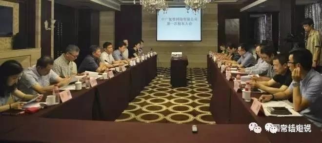 中國(guó)廣電發(fā)力寬帶,寬帶子公司襲來,希望這一次不要玩“壞”了