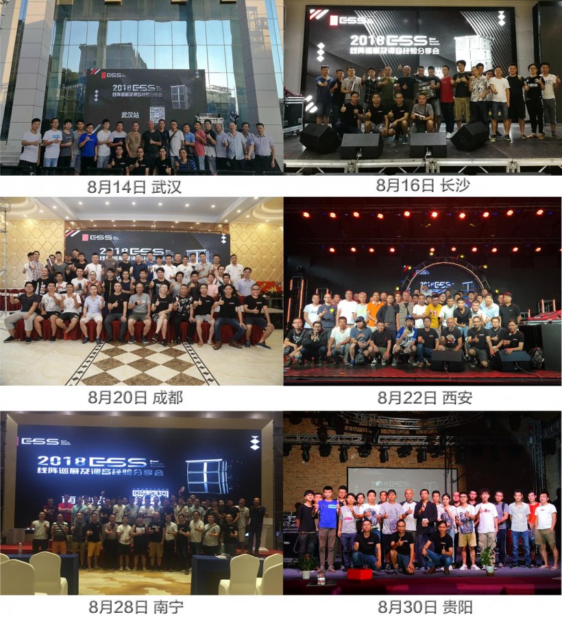 這次，sE V7 的巡演嘉賓不一般