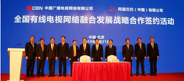 CCBN2019廣電“全國一網(wǎng)”下一步有線網(wǎng)絡(luò)整合工作安排?。?！