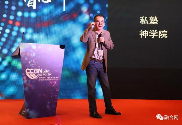 CCBN-BDF智慧廣電峰會(huì)-智能終端論壇3月20日召開(kāi)，嘉賓觀點(diǎn)精彩連連