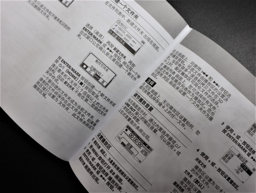 TASCAM X 戰(zhàn)警祭：DR-05X、DR-07X、DR-40X 系列便攜式錄音機(jī)測評