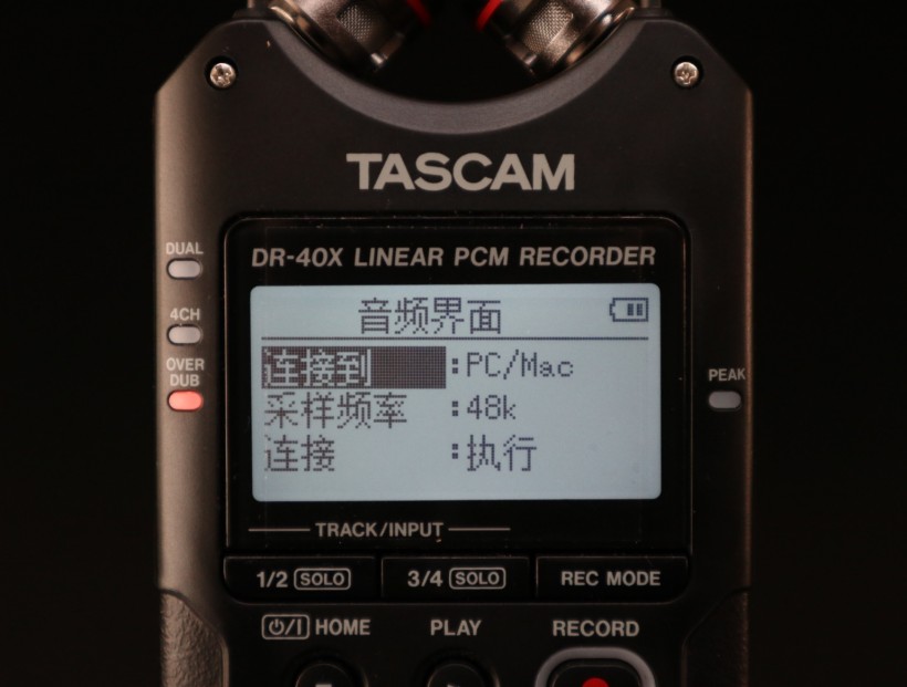 TASCAM X 戰(zhàn)警祭：DR-05X、DR-07X、DR-40X 系列便攜式錄音機(jī)測評