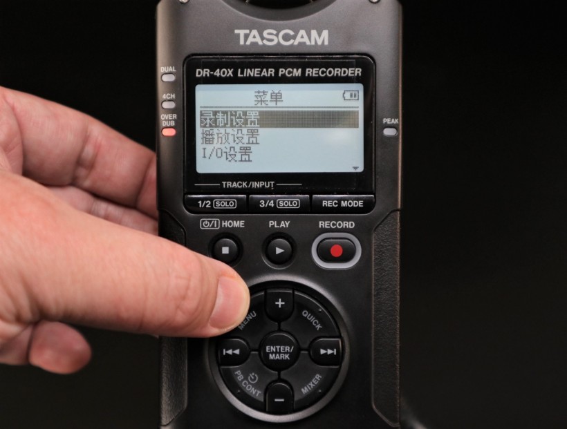 TASCAM X 戰(zhàn)警祭：DR-05X、DR-07X、DR-40X 系列便攜式錄音機(jī)測評