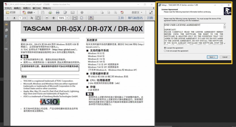 TASCAM X 戰(zhàn)警祭：DR-05X、DR-07X、DR-40X 系列便攜式錄音機(jī)測評