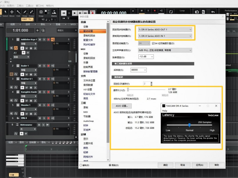 TASCAM X 戰(zhàn)警祭：DR-05X、DR-07X、DR-40X 系列便攜式錄音機(jī)測評