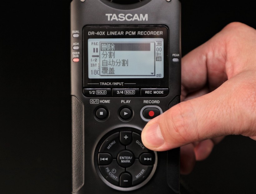 TASCAM X 戰(zhàn)警祭：DR-05X、DR-07X、DR-40X 系列便攜式錄音機(jī)測評