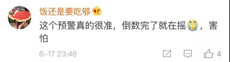 能救命！廣電應(yīng)急廣播系統(tǒng)提前預(yù)警，四川已全面覆蓋