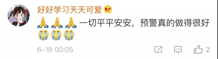 能救命！廣電應(yīng)急廣播系統(tǒng)提前預(yù)警，四川已全面覆蓋