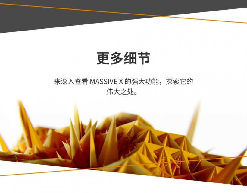 Native Instruments 定義未來(lái)之聲：MASSIVE X 重磅來(lái)襲！