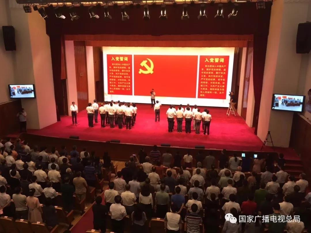 聶辰席：在實干擔(dān)當(dāng)中鑄就廣電新事業(yè)新輝煌！