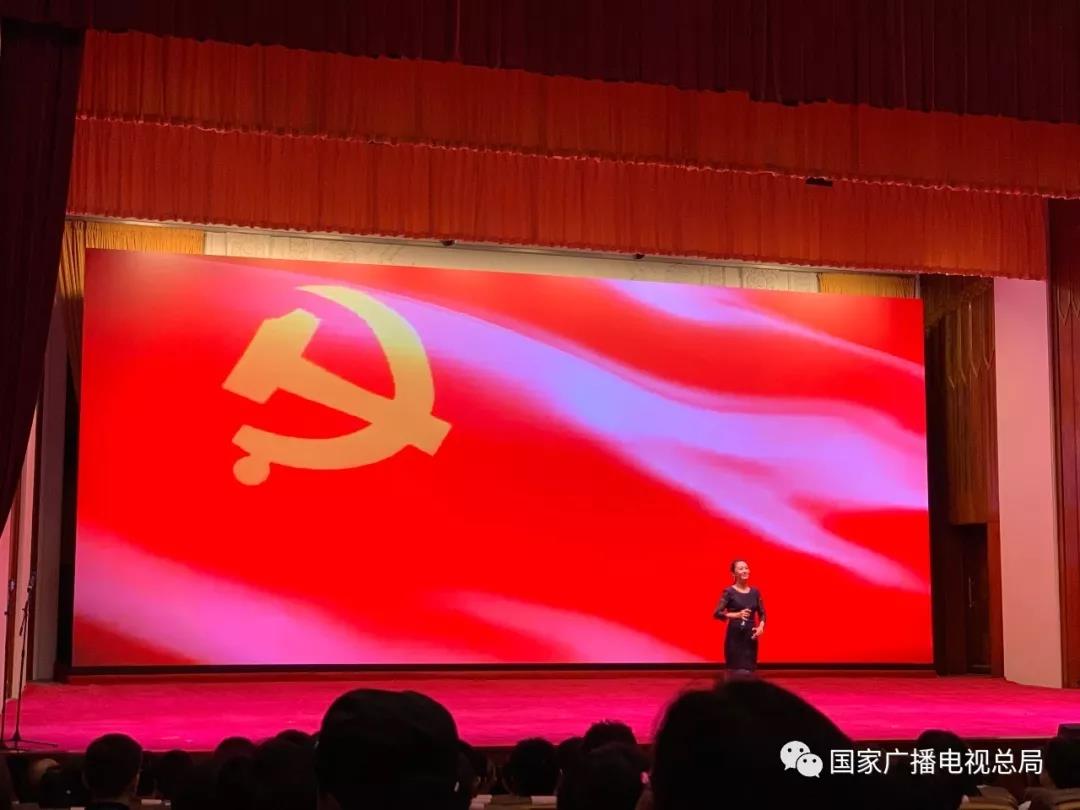 聶辰席：在實干擔(dān)當(dāng)中鑄就廣電新事業(yè)新輝煌！