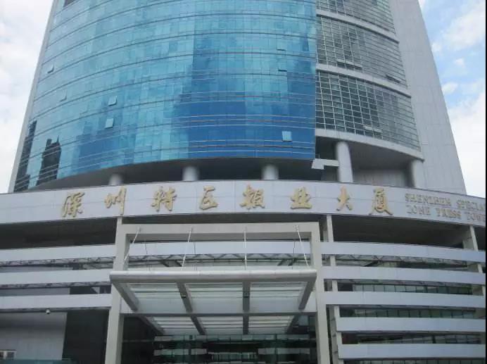 重磅！深圳報業(yè)、廣電、出版集團披露改革成績，領(lǐng)導班子減幅最高達35%