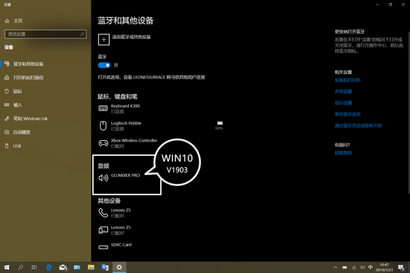 八面玲瓏、便捷專業(yè)：Roland GO:MIXER 系列手機(jī)專用調(diào)音臺(tái)簡(jiǎn)評(píng)