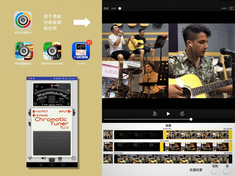 八面玲瓏、便捷專業(yè)：Roland GO:MIXER 系列手機(jī)專用調(diào)音臺(tái)簡(jiǎn)評(píng)