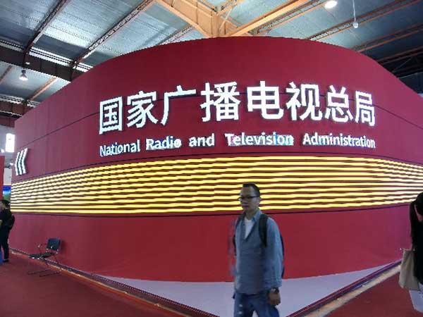 新時(shí)代，新廣電！——BIRTV2019開(kāi)展第一天帶來(lái)的驚喜
