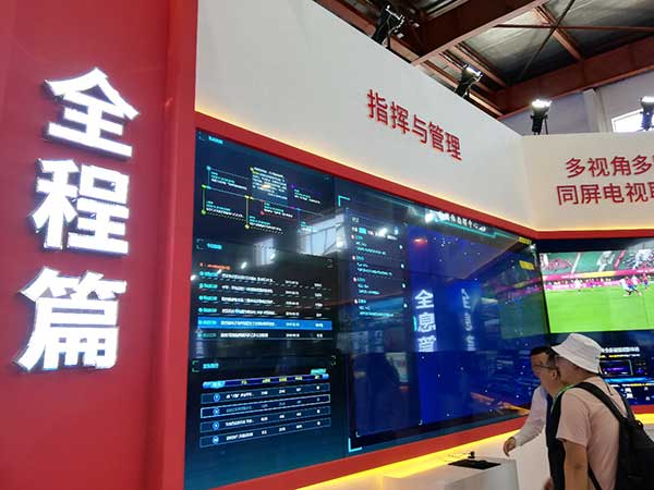 新時(shí)代，新廣電！——BIRTV2019開(kāi)展第一天帶來(lái)的驚喜