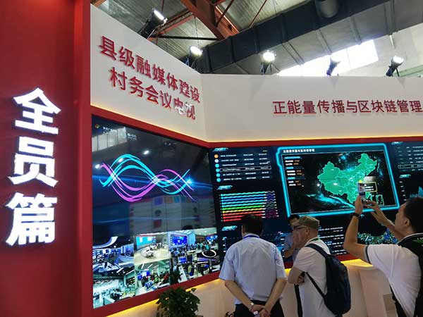 新時(shí)代，新廣電！——BIRTV2019開(kāi)展第一天帶來(lái)的驚喜