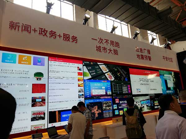 新時(shí)代，新廣電！——BIRTV2019開(kāi)展第一天帶來(lái)的驚喜