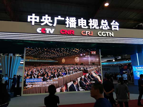 新時(shí)代，新廣電！——BIRTV2019開(kāi)展第一天帶來(lái)的驚喜
