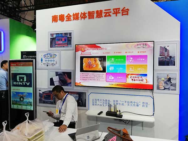 新時(shí)代，新廣電！——BIRTV2019開(kāi)展第一天帶來(lái)的驚喜