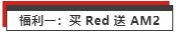 Focusrite 夏季促銷，三大福利活動(dòng)，總有一個(gè)適合你，進(jìn)來看看！