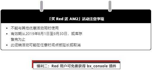Focusrite 夏季促銷，三大福利活動(dòng)，總有一個(gè)適合你，進(jìn)來看看！