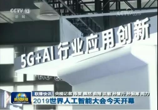 媒體融合跨過五周年：智媒時代，央視網(wǎng)如何破局？