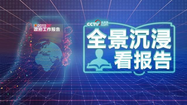 媒體融合跨過五周年：智媒時代，央視網(wǎng)如何破局？