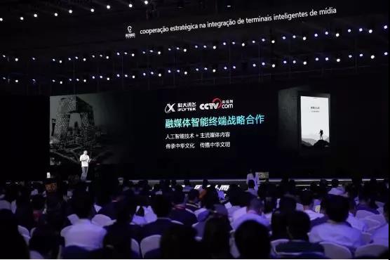 媒體融合跨過五周年：智媒時代，央視網(wǎng)如何破局？