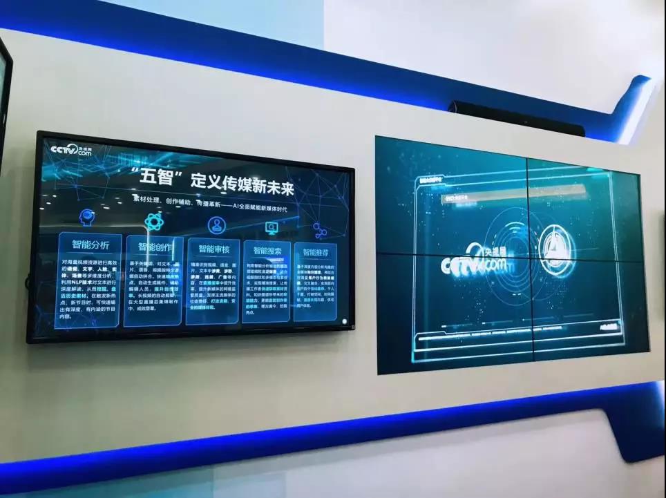 媒體融合跨過五周年：智媒時代，央視網(wǎng)如何破局？