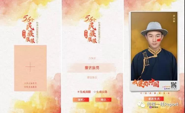 推進(jìn)媒體深度融合，人民日?qǐng)?bào)是怎么做的？