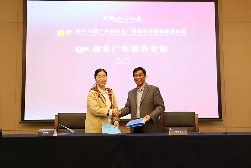 湖北廣電網(wǎng)絡牽手多個合作“小伙伴”，建設融媒體中心、智慧社區(qū)