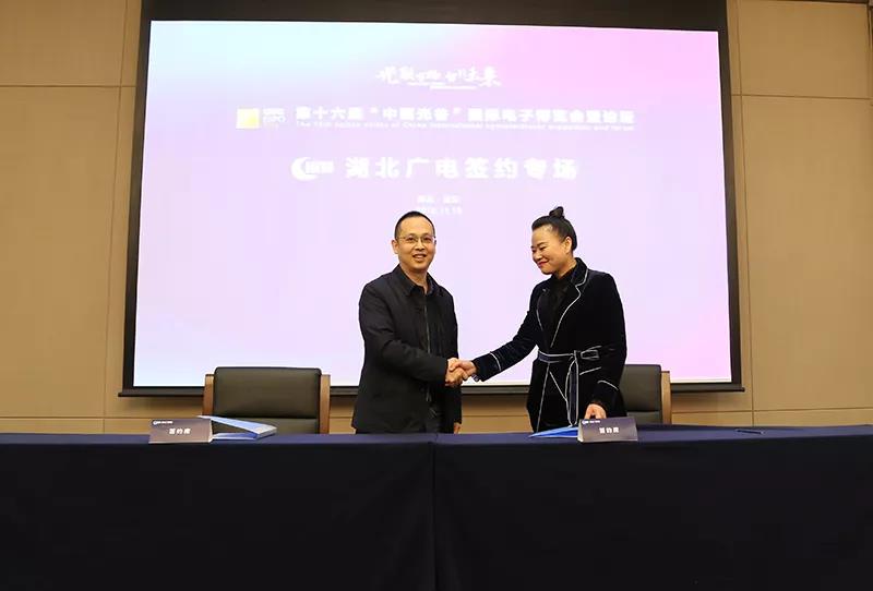 湖北廣電網(wǎng)絡牽手多個合作“小伙伴”，建設融媒體中心、智慧社區(qū)