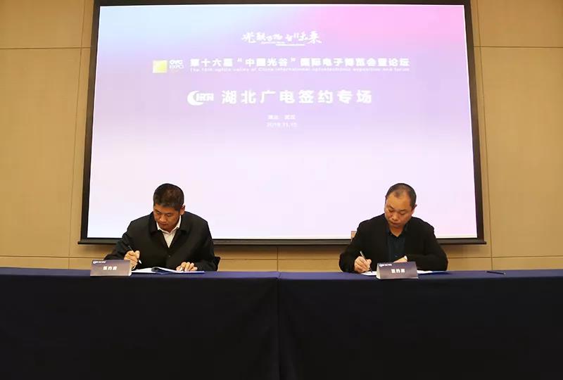湖北廣電網(wǎng)絡牽手多個合作“小伙伴”，建設融媒體中心、智慧社區(qū)