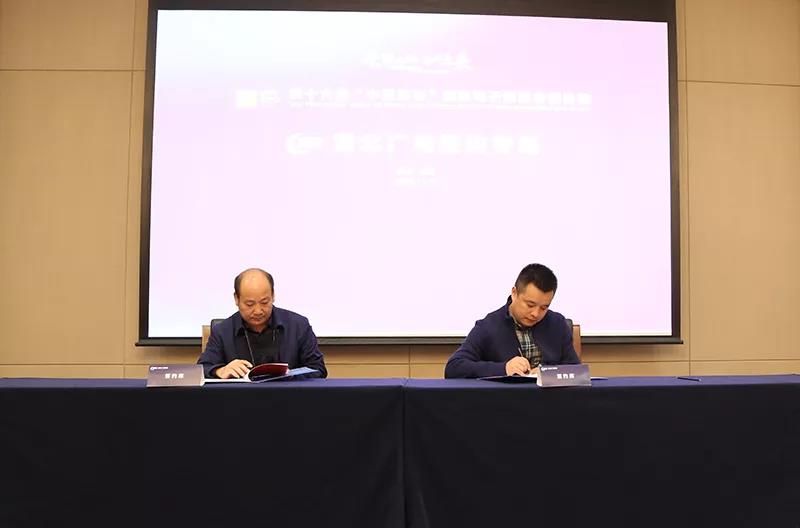 湖北廣電網(wǎng)絡牽手多個合作“小伙伴”，建設融媒體中心、智慧社區(qū)