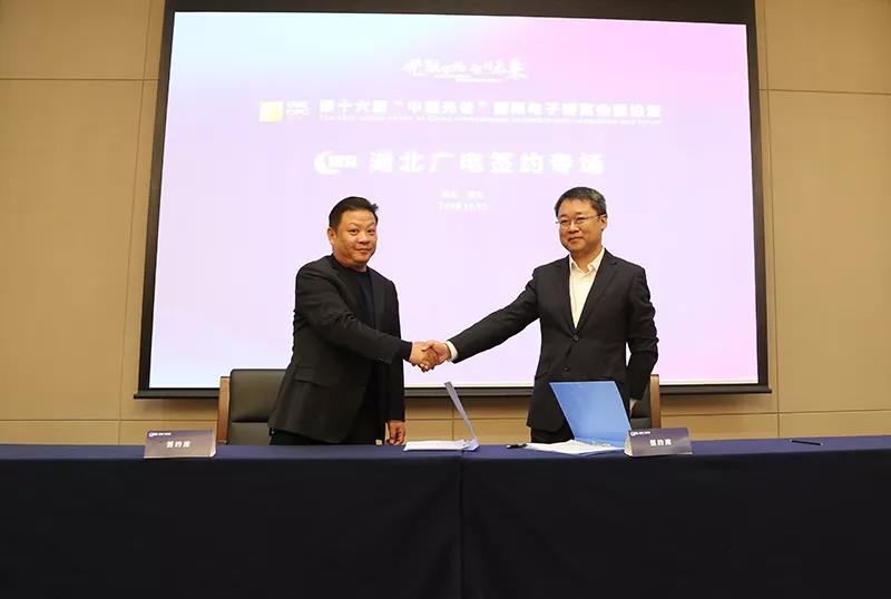 湖北廣電網(wǎng)絡牽手多個合作“小伙伴”，建設融媒體中心、智慧社區(qū)