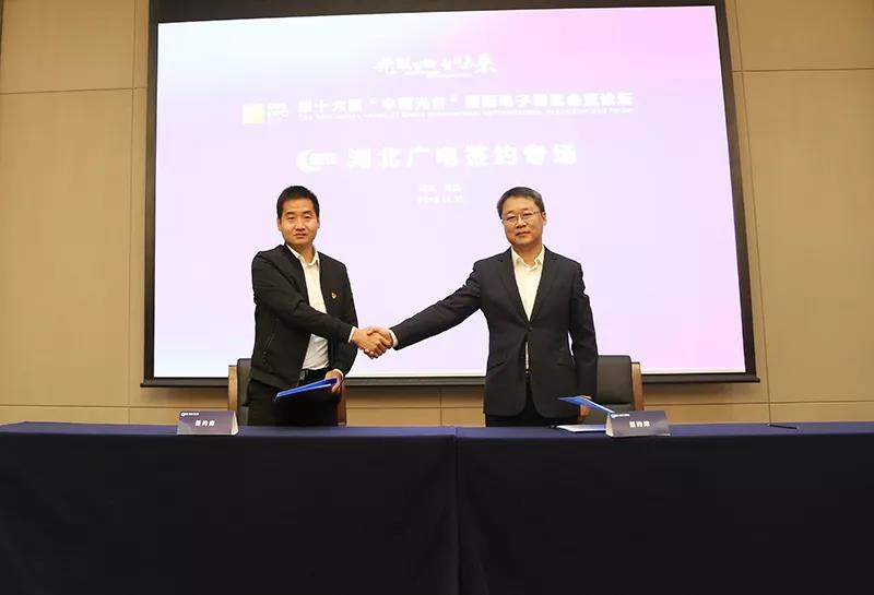 湖北廣電網(wǎng)絡牽手多個合作“小伙伴”，建設融媒體中心、智慧社區(qū)