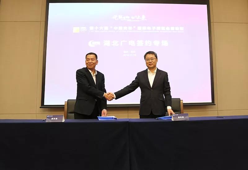 湖北廣電網(wǎng)絡牽手多個合作“小伙伴”，建設融媒體中心、智慧社區(qū)